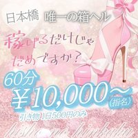 店構え！