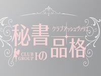 イマドキ女子は何して稼ぐ？