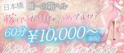 秘書の品格 クラブアッシュ ヴァリエ