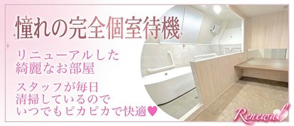 秘書の品格 クラブアッシュ ヴァリエ