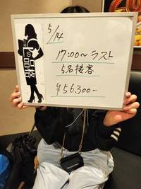 🌆夕方スタートでしっかり稼げる現実💴✨