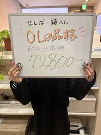 【これがある風俗・ない風俗】