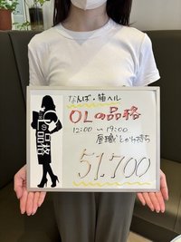【アメ村1いいお店を目指して・・・】