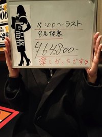 ラストまで出勤できるレギュラーさん大募集やで〜✨しっかり稼ぎたい子にピッタリ💰