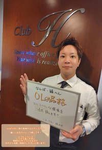 【質問に答える〜】