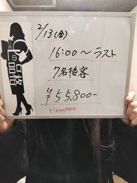💰しっかり稼ぐならコレやで！7名接客の安定力✨