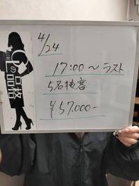🔥“この時間でここまでいく？”リアルに稼げる実例やで🔥
