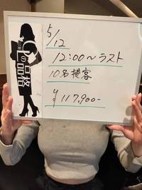 🌟レギュラー最強クラス登場！昼からラストでこの破壊力やで💥🌟