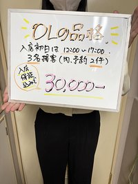 【モニターあり〼】