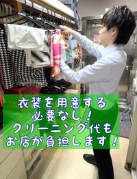 【私生活に影響なし】