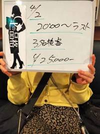 🌙Wワークでもコツコツ稼げるで✨安定感がいちばんやで👍