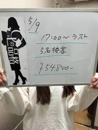 🌙夕方からでもしっかり稼げるで！安定収入のリアル公開💰✨