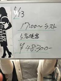 💰夕方スタートでもしっかり稼げるで！安定感バツグンの働き方✨