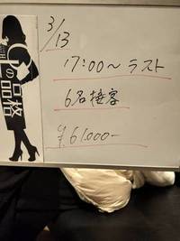 週3日のレギュラー出勤でこのお給料💰安定して稼げるで✨