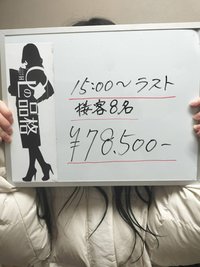 💰今がチャンスやで！しっかり稼げる環境あります💪✨