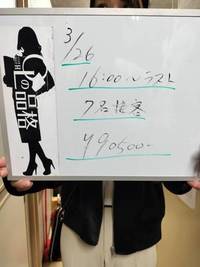 💰週3日でもしっかり稼げるで！安定収入のリアル公開📸✨