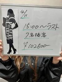 💰15時からで10万超え！？昼からでも爆発する稼ぎ方💰