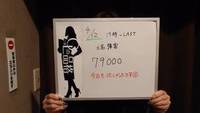 🌙レギュラーさんの安定力、見せたるで💪✨