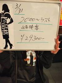💰出戻りでもしっかり稼げるで！努力が結果に直結するお店やで✨