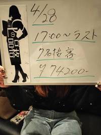 💰夕方からでもしっかり稼げるで！リアルなお給料公開やで✨