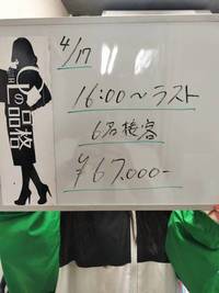💰レギュラーはやっぱり強いで！安定して稼ぐならココやで✨