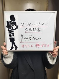【Wワークでもしっかり稼げるで😊お給料公開します】