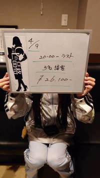 🌙20時スタートでも結果出る子は出してるで💰✨
