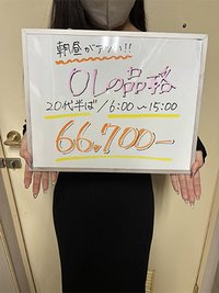 【可愛い】