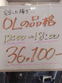 【つぶやき】