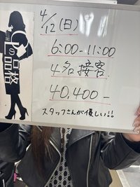 【女の子同士も会わなくて済むお店】