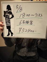 🌙週4でもしっかり稼げる現実✨安定収入のリアル公開💰