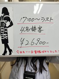 💰安定して稼げる8時間勤務✨リアルお給料公開💰