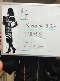 ⏰しっかり働いてしっかり稼ぐ！安定収入のリアル公開💰