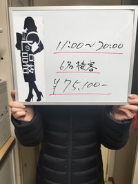 🌞昼勤務でもしっかり稼げるで！安定収入のリアル公開✨