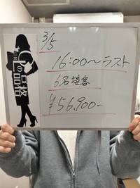 【新人さんでもしっかり稼げるで😊Wワークさんのお給料公開✨】