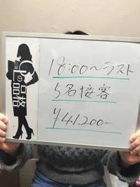 💰18時スタートでもしっかり稼げるで！夜からでも遅くない✨