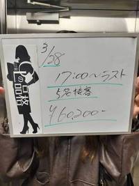 【安定は最強やで💪✨5年以上在籍の実力派のお給料公開📸】