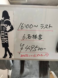 ⚡そのへんの求人、もう飽きてへん？“リアル”だけ見せるで⚡