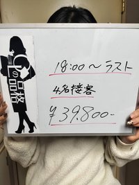 🌙【18時ラストでもしっかり稼げるで✨】短時間でもこの結果やで💰