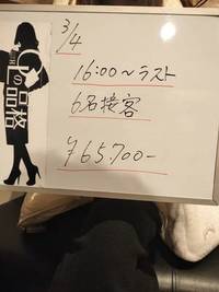 【コツコツ型が一番強い✨安定して稼ぐ女の子のお給料公開】