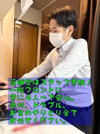 【身バレ率ほぼゼロ】