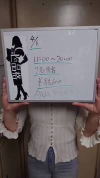 💼10年選手の安定力…これが“積み上げた結果”やで✨💰