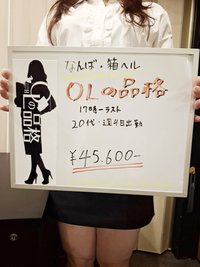 【店舗型にはこれがある！】