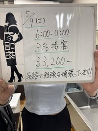 【移籍に関しての質問】