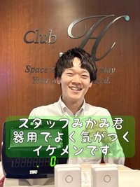 【モニターあり〼】