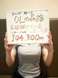 【可愛い】