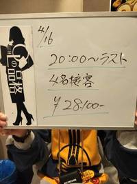 🌙短時間でもしっかり稼げる✨夜からスタートでも安心やで💰