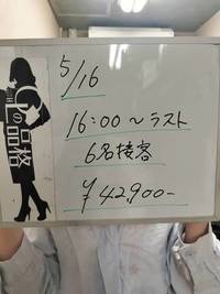 🌇夕方スタートでもガッツリ稼げる現実💰🔥