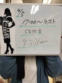 Wワークでコツコツ頑張ってる女の子のお給料公開やで✨
