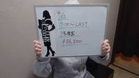 🌙17時スタートでしっかり稼ぐ✨安定の高収入やで！💰